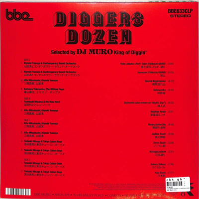 Diggers Dozen: DJ Muro (Gatefold)