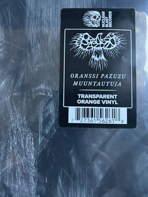 Muuntautuja (Gatefold) Orange Vinyl