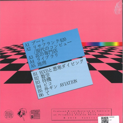 Floral Shoppe (Pink Vinyl)