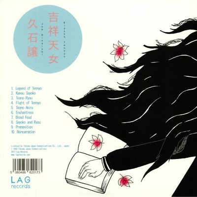 Kissho Tennyo (Gatefold) Transparent Pink Vinyl