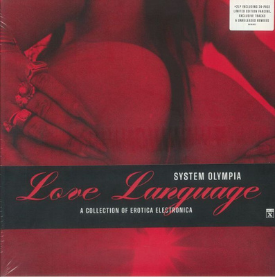 Love Language: A Collection Of Erotica Electronica (Gatefold) 180g Black Vinyl