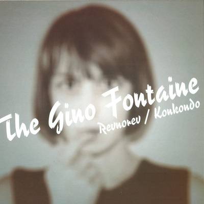 Revnorev / Konkondo