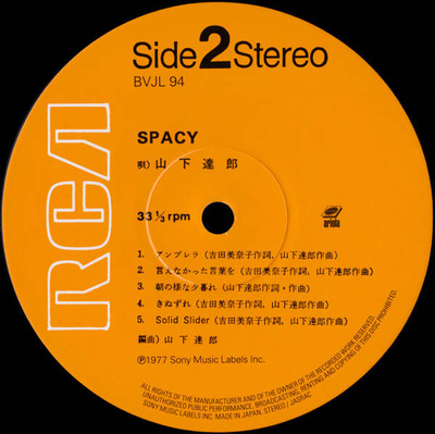 Spacy