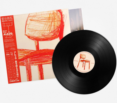 Music From Alejo (180g)