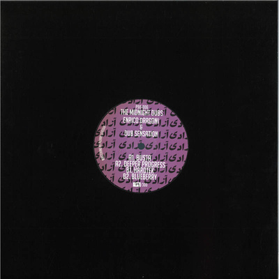 The Midnight Dubs EP