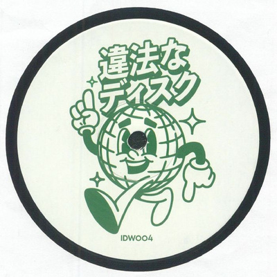 Illegal Disco 004