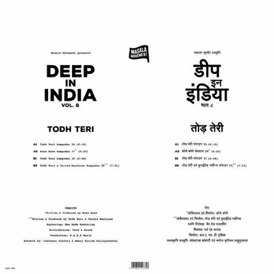 Deep In India Vol. 8