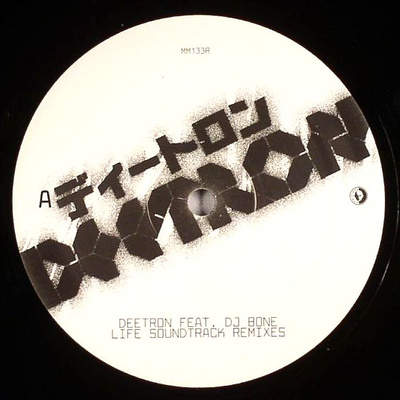 Life Soundtrack (Remixes) [Used / Second Hand]