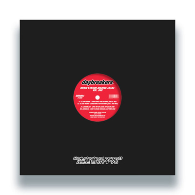 Music Station Archive Traxx Vol. One