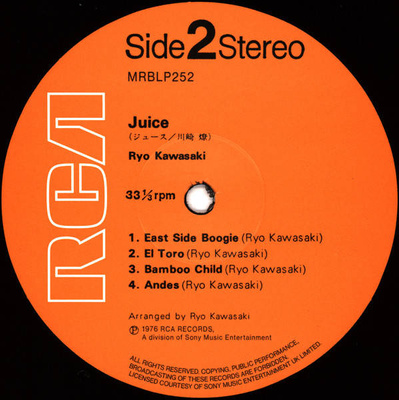 Juice = ジュース