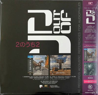 Two Out Of Two: Acoustic References For Audiophiles (Record Store Day 2020)