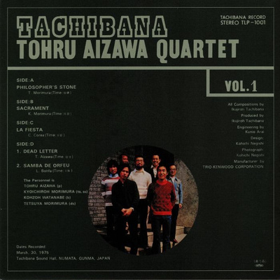 Tachibana (gatefold) 180g