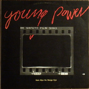 Nam Myo Ho Renge Kyo [Used / Second Hand]