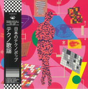 Techno Kayo Vol.1: Japanese Techno Pop 1981-1989