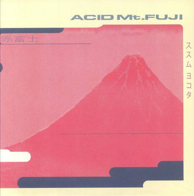 Acid Mt.Fuji (30th Anniversary Edition)