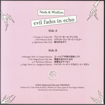 Evil Fades In Echo