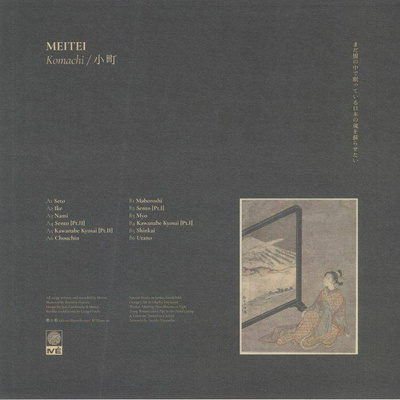 Komachi (2023 Repress)