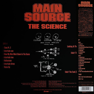 The Science (Translucent Orange Vinyl)