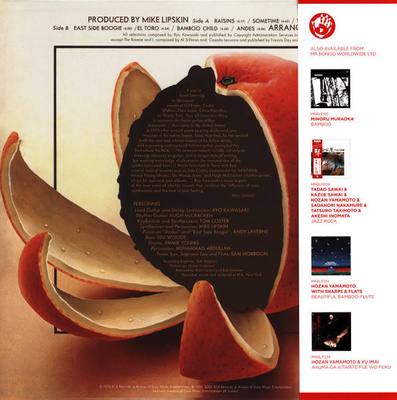 Juice = ジュース