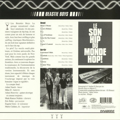 The In Sound From Way Out! (180g)