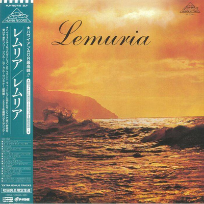 Lemuria (Gatefold)