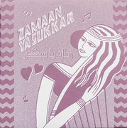 Zamaan Ya Sukkar: Abaleeh Abalingi / Oriental Eyes