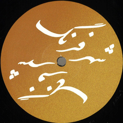 Flow Through EP