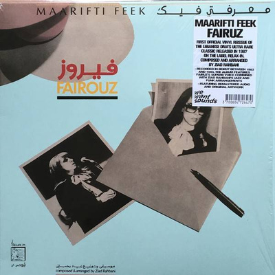  معرفتي في = Maarifti Feek 