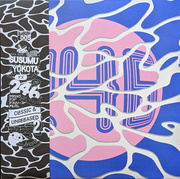 Classic & Unreleased Part 2 (180g)
