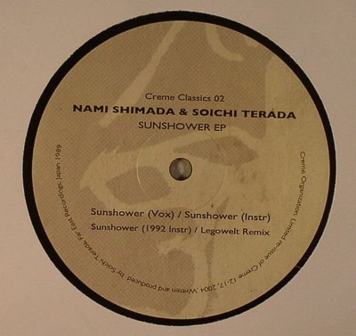 Sunshower EP