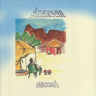 Aboogi (Gatefold) Transparent Blue Vinyl