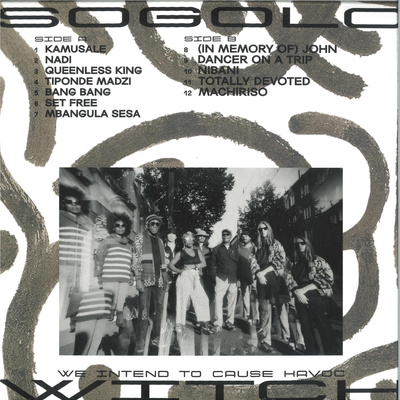 Sogolo (Zamrock Dust Coloured Vinyl)