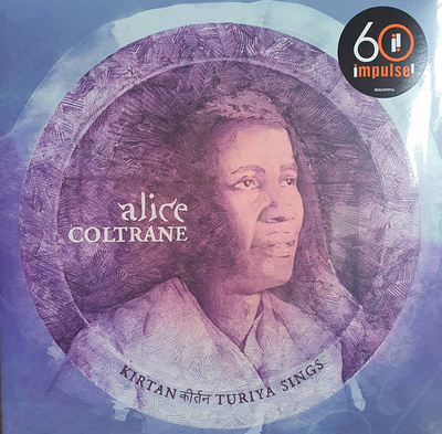 Kirtan: Turiya Sings (Gatefold)