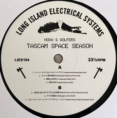 Tascam Space Season