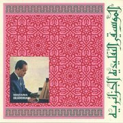 Ishtikhabars And Improvisations