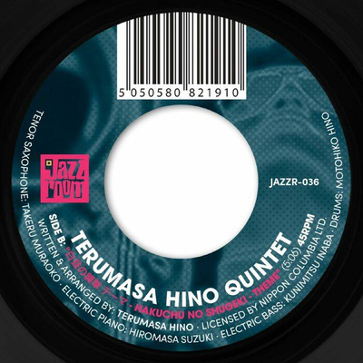Alpha Ray / Hakuchu No Shugeki - Theme