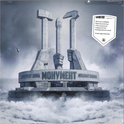 Monument