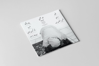 Nafs at Peace (180g Black Vinyl)