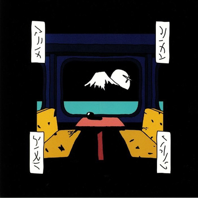 Romancecar EP