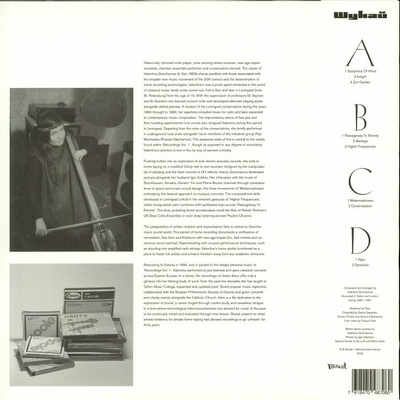  Recordings 1987 - 1991, Vol. 1