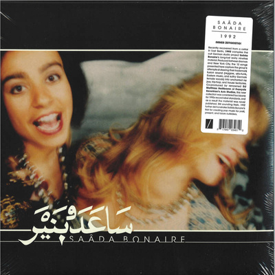 1992 (Gatefold)