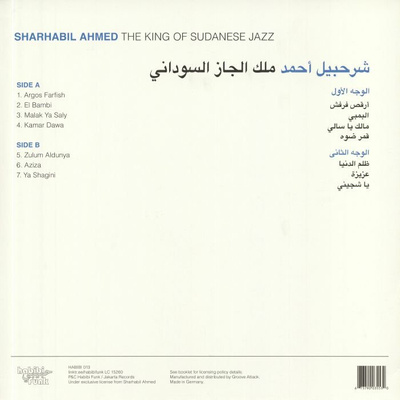 The King Of Sudanese Jazz