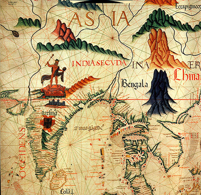 Orbus Terrarum [Used / Second Hand]