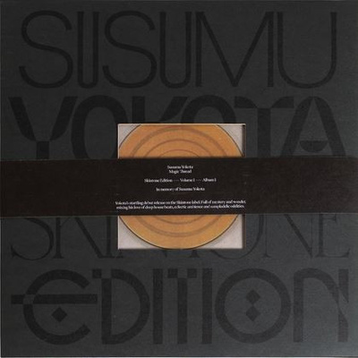 Magic Thread (Skintone Edition) Gold Vinyl
