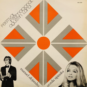 Festival Internacional Agustin Lara [Used / Second Hand]