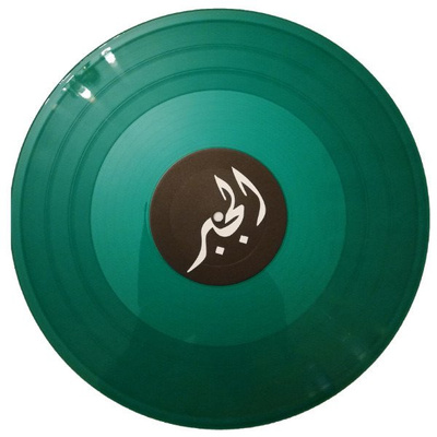 Algebra (coloured vinyl)