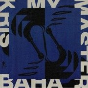 My Master