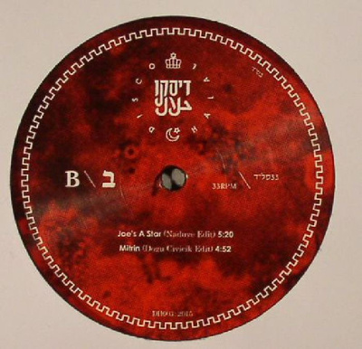 Disco Halal Vol. 3