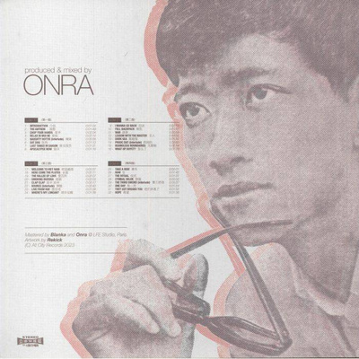 Chinoiseries (2023 Reissue)