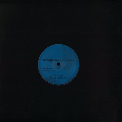 Ultra Relations EP